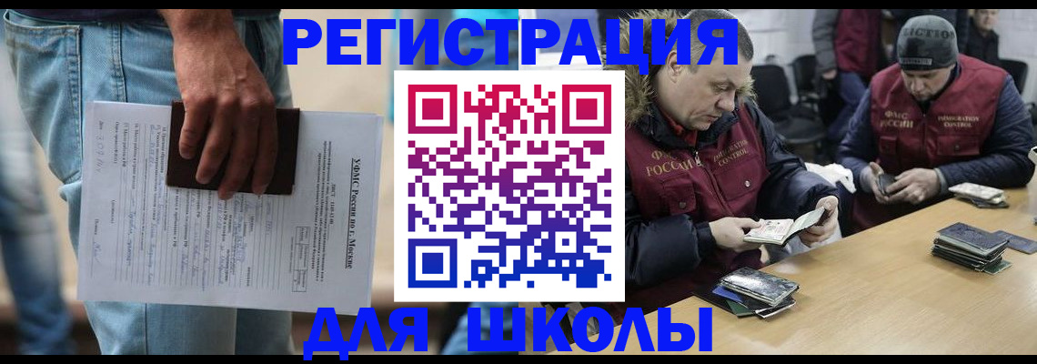 временная регистрация собственник в Уссурийске